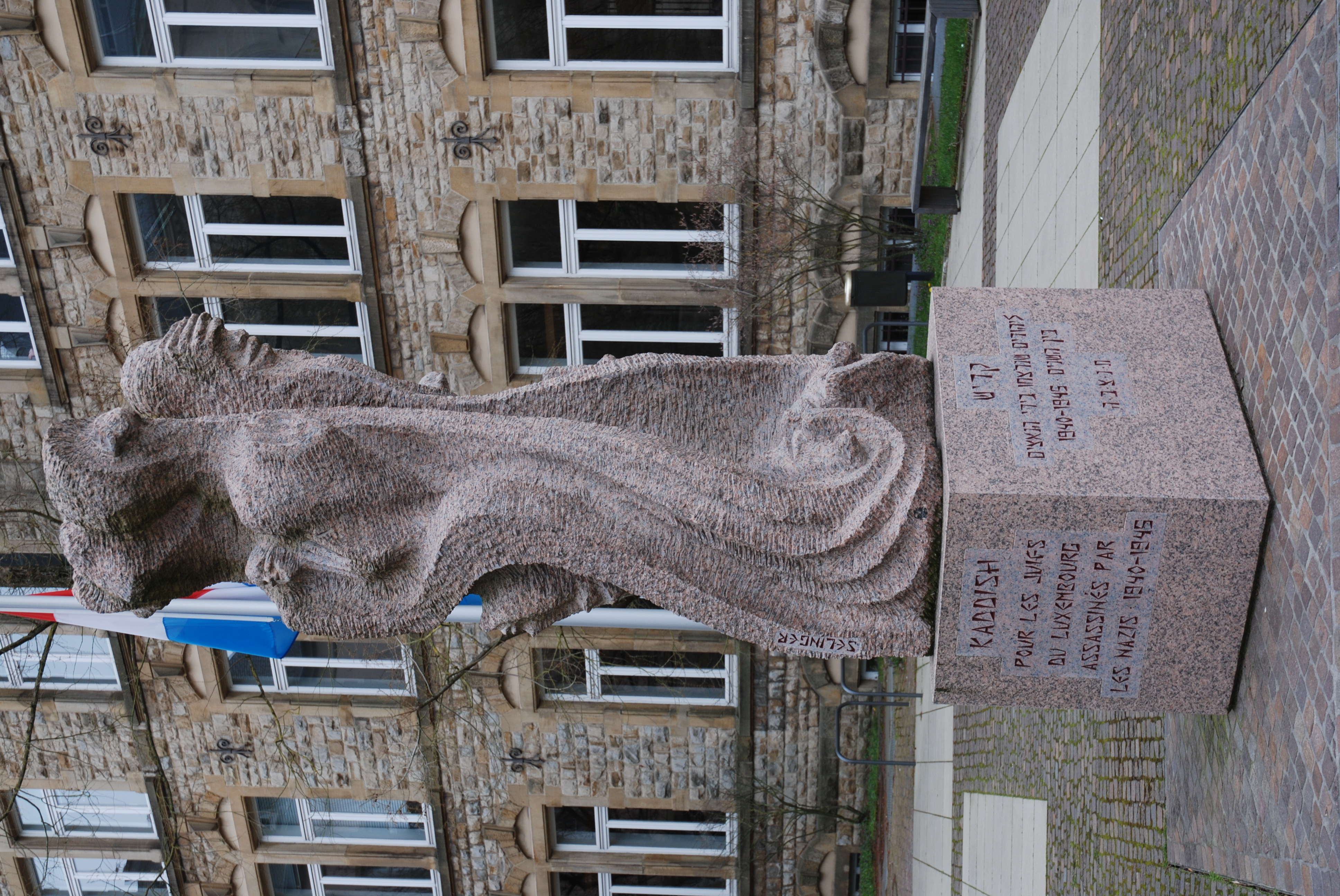 Shoah Memorial - Visit Luxembourg
